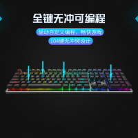 罗技 V700RGB合金版 雷柏有线机械键盘 游戏办公108键RGB背光全键无冲可编程键盘