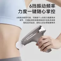 摩飞便携式筋膜枪MR7068