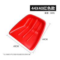 久牛星 塑料锨铲子 大号锨长44宽40CM[红色]