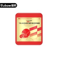 援邦(YUANBANG)过滤式消防自救呼吸器TZL30(金标)