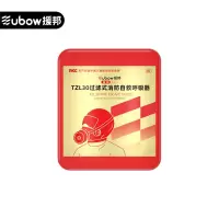 援邦(YUANBANG)过滤式消防自救呼吸器TZL30(金标)