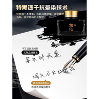 英雄 8806 签字笔墨水