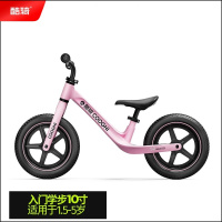 酷骑(COOGHI)S2儿童平衡车1-3-6岁滑行婴儿学步车小童超轻入门 S2平衡车-元气粉10寸