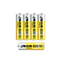 双鹿 智能锁电池 碱性5号适用指纹锁电子门锁 40粒盒装