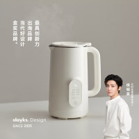olayks立时 迷你豆浆机 破壁机小型1-2人 全自动免煮五谷杂粮 多功能榨汁机免过滤 OLK-04-09