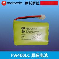 摩托罗拉 3.6V/800mAh镍氢充电电池