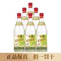 李渡1975 窖香白酒 50.8度 500ml*6瓶