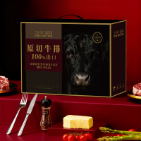 丁小宴精选进口原切牛排 268型配送新鲜速达