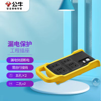 公牛 GN-C122L 插排/接线板 工程摔不烂 4位无线(需自行接线和插头) (单位:个)