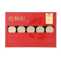 杞里香(QiLiXiang) 红枸杞300g(15罐)盒装220粒宁夏中宁特优级枸杞 / 盒