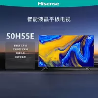 海信 50H55E 50英寸 4K高清平板电视 1.5+8GB