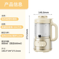 WORLD KITCHEN双层静音豆浆机WK-DJJ801-KDN/KZ