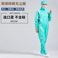 谋福 防静电连体服百级无尘服 翠绿[不含鞋] M码