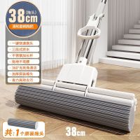 太太乐 胶棉拖把 拖头38cm