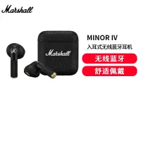 MARSHALL MINOR IV马歇尔半入耳式蓝牙耳机tws无线超长续航大电量黑色