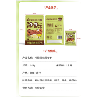 疆果乐柠檬风味葡萄干145g*1袋