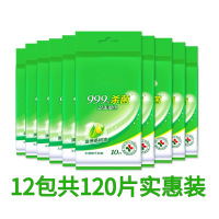酷迪熊(kudixiong) 杀菌湿巾消毒湿巾携装湿纸巾 12包 共120片 每包10片独立包装