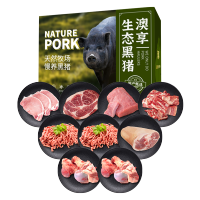方案二 生鲜猪肉组合