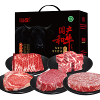 方案三 生鲜牛肉组合
