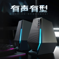 漫步者(EDIFIER)HECATE G1500游戏音箱 2