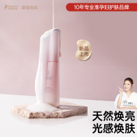 袋鼠妈妈光感透亮精华露准孕妇护肤品滋养补水提亮精华液35ml