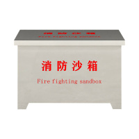 臻远 ZY40614061 304不锈钢消防沙箱 600*400*400mm(单位:个)