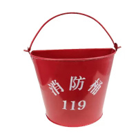 臻远 ZY5112117 消防半圆桶(单位:个)