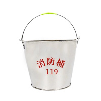臻远 ZY5112119 不锈钢消防半圆桶(单位:个)