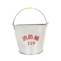 臻远 ZY5112119 不锈钢消防半圆桶(单位:个)