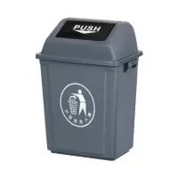 臻远ZY5052308 翻盖垃圾桶10L 22.5*14.5*37.5cm(单位:个)灰色