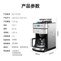 飞利浦(PHILIPS)咖啡机全自动家用美式全自动豆粉两用研磨一体式磨豆机现磨[HD7751]