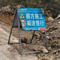前方施工减速慢行 反光膜 80cm*60cm 单位/张