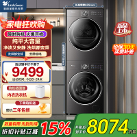 小天鹅(LittleSwan)12KG滚筒洗衣机+10KG热泵烘干机洗烘套装纯平全嵌大容量水魔方VE20PRO+VE20