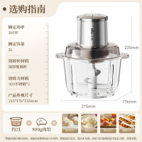 小熊绞肉机家用 碎肉机 电动多功能料理搅拌机饺子肉馅蒜蓉机 搅肉机 2L大容量全不锈钢杯