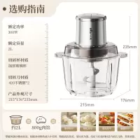 小熊绞肉机家用 碎肉机 电动多功能料理搅拌机饺子肉馅蒜蓉机 搅肉机 2L大容量全不锈钢杯