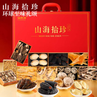 福东海 羊肚菌 山珍海味十拼盒装318g
