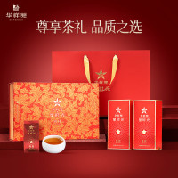 华祥苑乌龙茶 武夷山岩茶肉桂特级250g