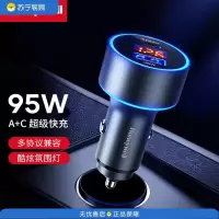 霍尼韦尔(Honeywell)车载充电器点烟器一拖二转换器 95W(65w+30w双独立快充) HZF2