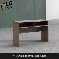 苏宁 金菲罗格 培训长条桌 定制尺寸930*400*900