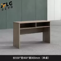 苏宁 金菲罗格 培训长条桌 定制尺寸930*400*900