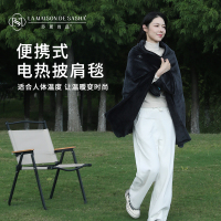 LA MAISON DE SASHA 电热披肩毯 发热盖毯保暖午睡毯暖身盖毯发热斗篷深灰色移动充电
