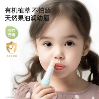 袋鼠妈妈唇膏儿童润唇膏宝宝婴儿专用护唇膏滋润保湿补水 婴儿倍护润唇膏2.0版 3.5g