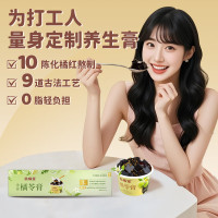 苏宁宜品果肉型龟苓膏组合装200克原味健康零食果冻布丁细腻Q弹营养美味