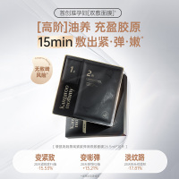 袋鼠妈妈[全新升级]面膜准孕妇护肤品燕窝精华面膜弹润紧致滋润以油养肤 燕窝面膜10片