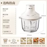 小熊绞肉机家用 碎肉机 电动多功能料理搅拌机饺子肉馅蒜蓉机 搅肉机 2L大容量全不锈钢杯