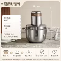 小熊绞肉机家用 碎肉机 电动多功能料理搅拌机饺子肉馅蒜蓉机 搅肉机 2.6L大容量全不锈钢杯