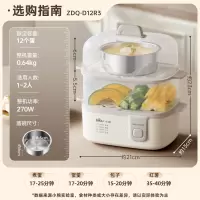 小熊智能定时煮蛋器 机械控制多功能蒸煮电器