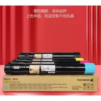 富士胶片5575施乐原装墨粉硒鼓感光鼓四代五代F-CT350851硒鼓单只 订购备注颜色