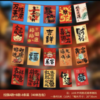 节日装饰彩旗拉花户外装扮布艺春节挂旗拉旗40m(A款+B款)1套