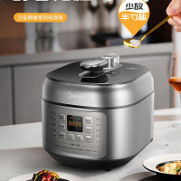 美的 MY-C543G 电压力锅